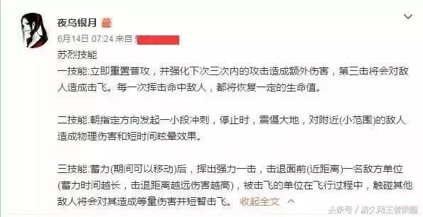 玄策人物故事_百里玄策是历史人物吗_历史人物王玄策