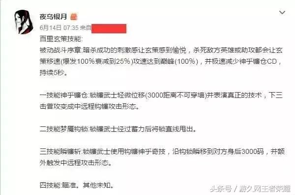 玄策人物故事_历史人物王玄策_百里玄策是历史人物吗