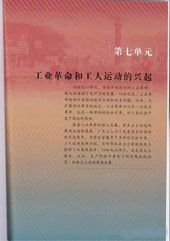 历史知识点手册_九上历史知识点_历史知识点表格