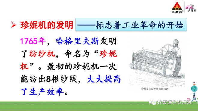 历史知识点手册_九上历史知识点_历史知识点表格