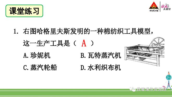 九上历史知识点_历史知识点手册_历史知识点表格