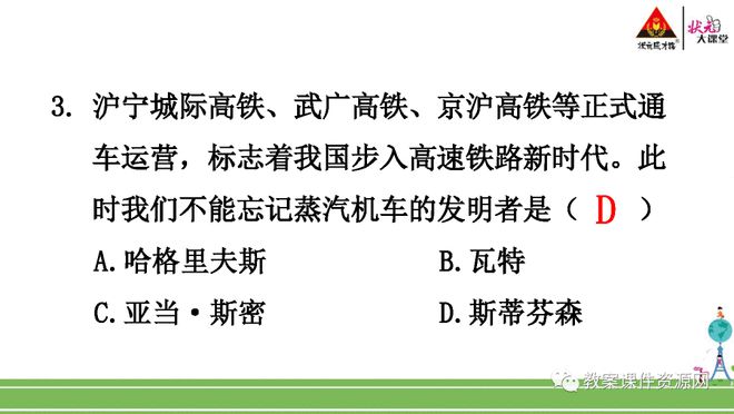 九上历史知识点_历史知识点手册_历史知识点表格