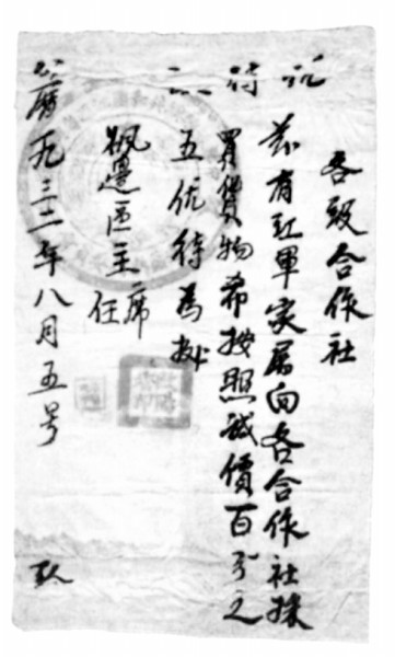 历史研究的重要原则是什_历史研究重要的原则_原则重要历史研究是谁提出的