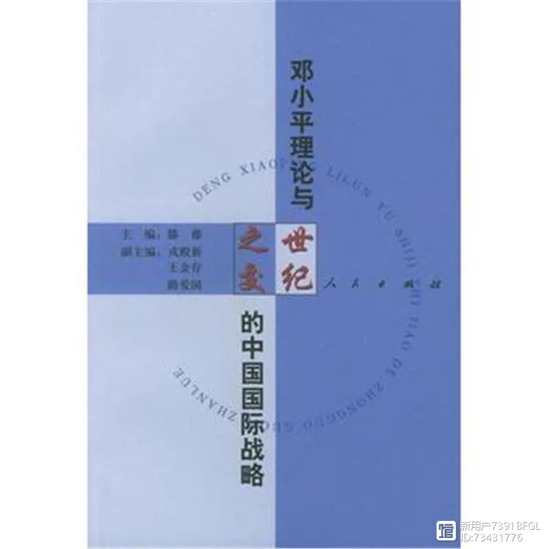 徽州社会科学_徽州宗族社会_徽州文化大班幼儿社会教案