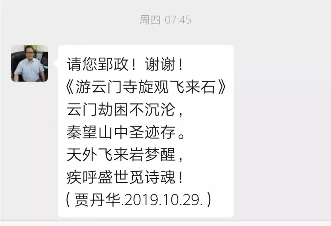 浙江省文史馆_浙江文史馆_浙江省文史馆馆员全部名单