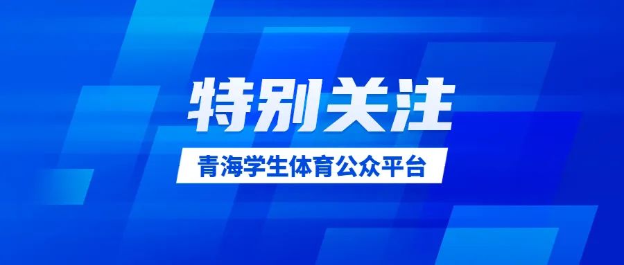 中国学校体育_中国的体育学校_中国体育学校排名全部