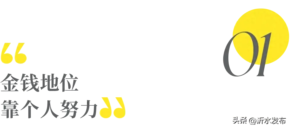 当你老了就会明白，人这一生，拼的是这两种社会地位