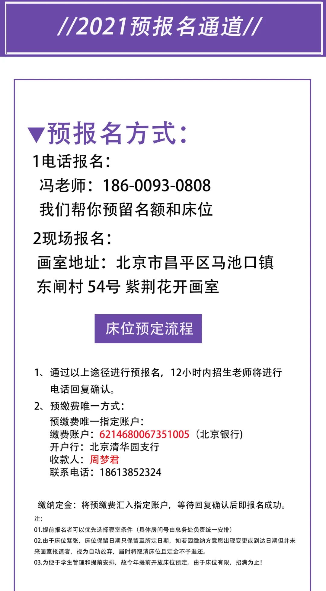 艺术史论研究生_艺术史论研究_艺术史论类论文怎么写