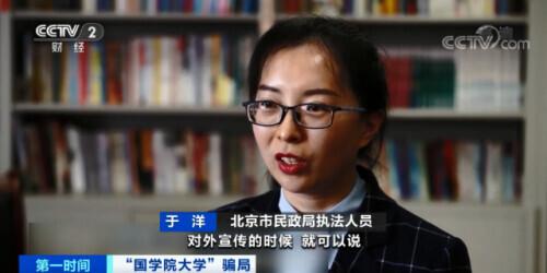 中国国学院大学排名_“中国国学院大学”_中国国学院大学