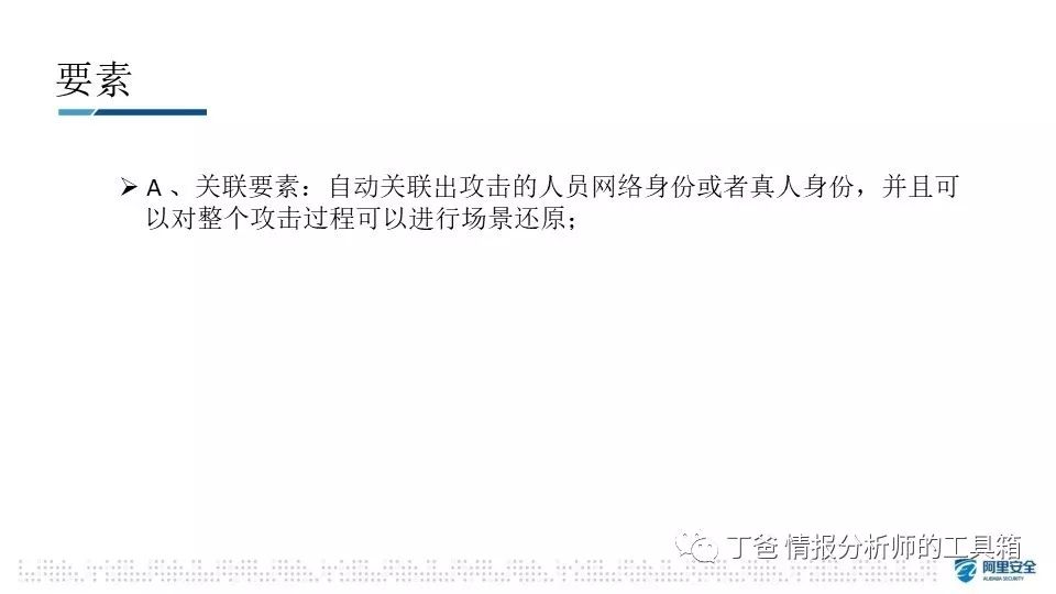 情报探索_情报探索官网_情报探索是c刊吗