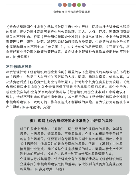 责任社会企业是什么_什么是企业的社会责任_社会企业责任的定义