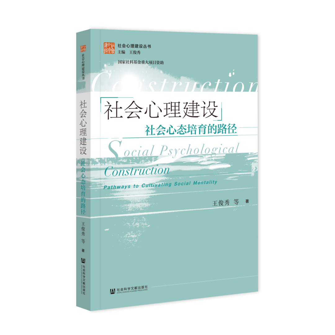 心理社会发展理论_社会心理_心理社会治疗模式