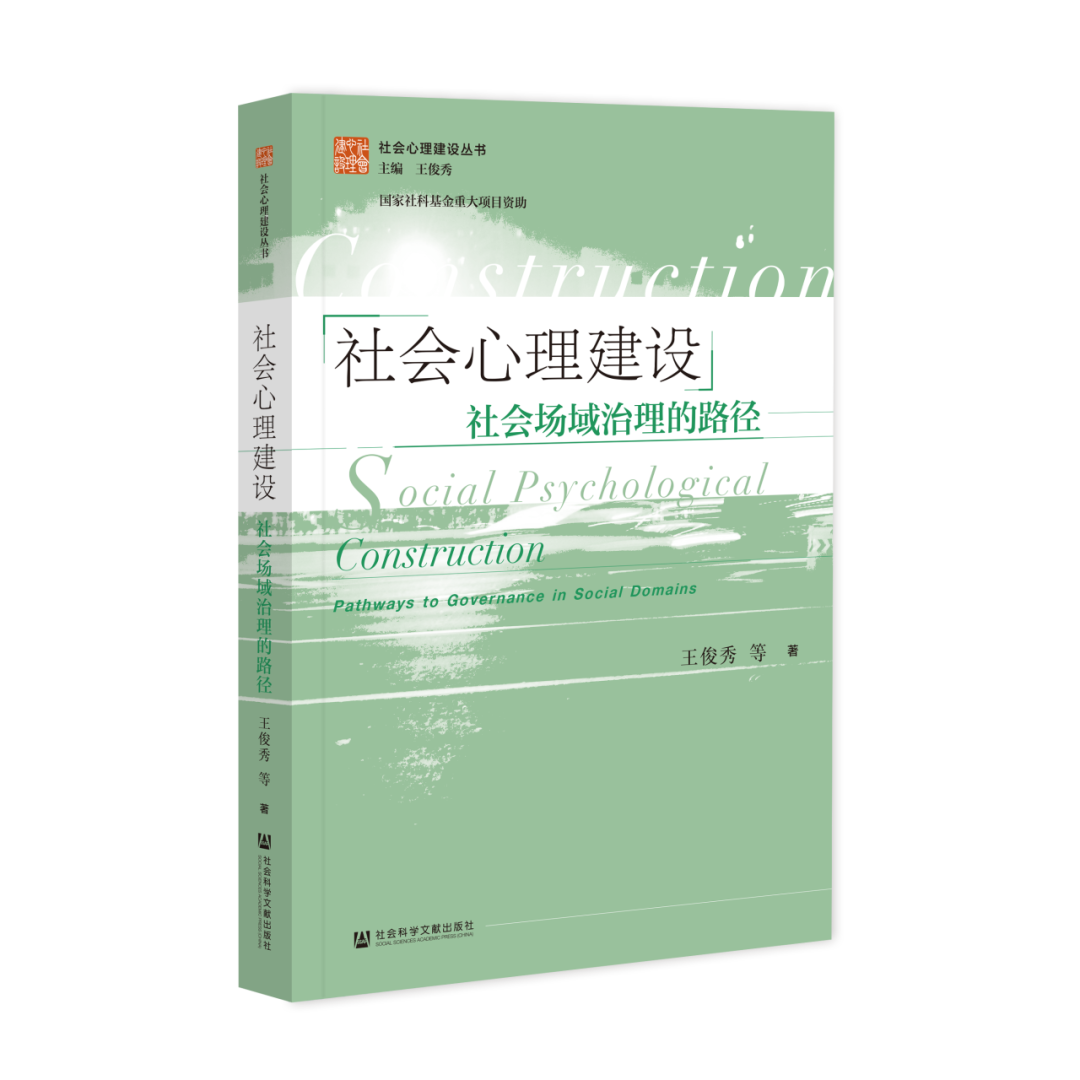 心理社会发展理论_心理社会治疗模式_社会心理