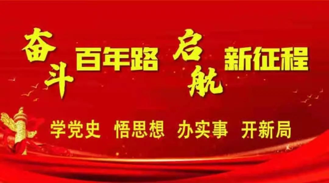 不懈奋斗史思想探索史_奋斗史探索史建设史_奋斗史探索史