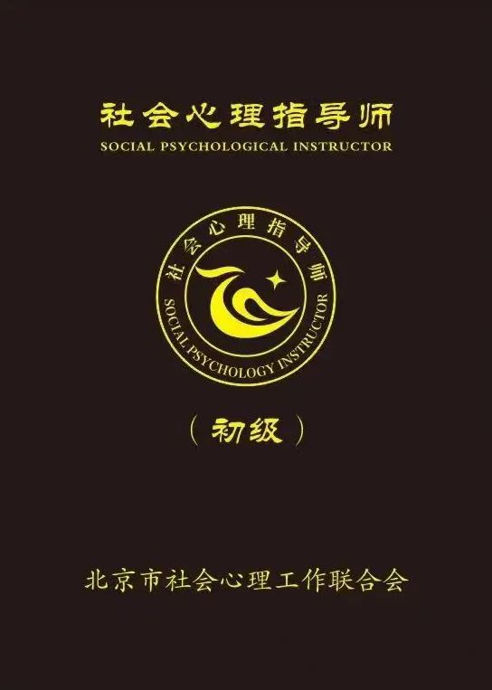 心理社会发展理论_社会心理_心理社会状况评估内容