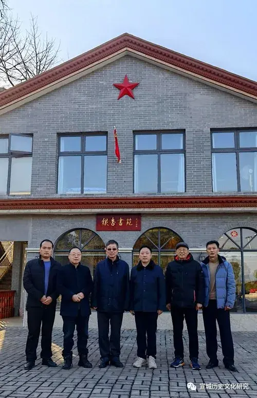 宣城历史文化研究会会长王景福_宣城历史文化研究杂志图片_宣城历史文化研究