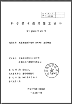 中国学术期刊网络出版总库_中国学术期刊网络出版总库_中国学术期刊网络出版总库在哪