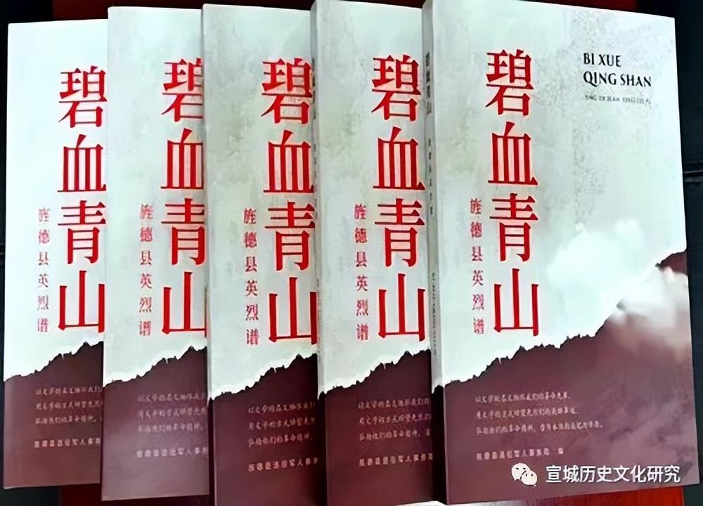 宣城历史文化研究会会长王景福_宣城历史文化研究_宣城历史文化研究会电话