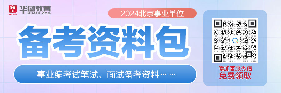 历史研究招聘_招聘历史学硕士_招聘历史研究生的网站