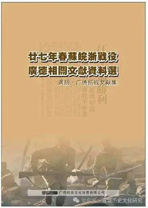 宣城历史文化研究会电话_宣城历史文化研究_宣城历史文化研究会会长王景福