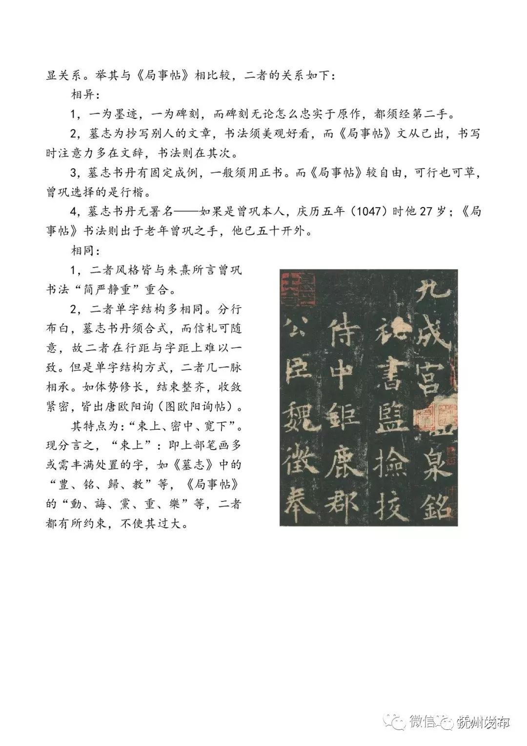 文史频道_文史类电视节目_文史专栏
