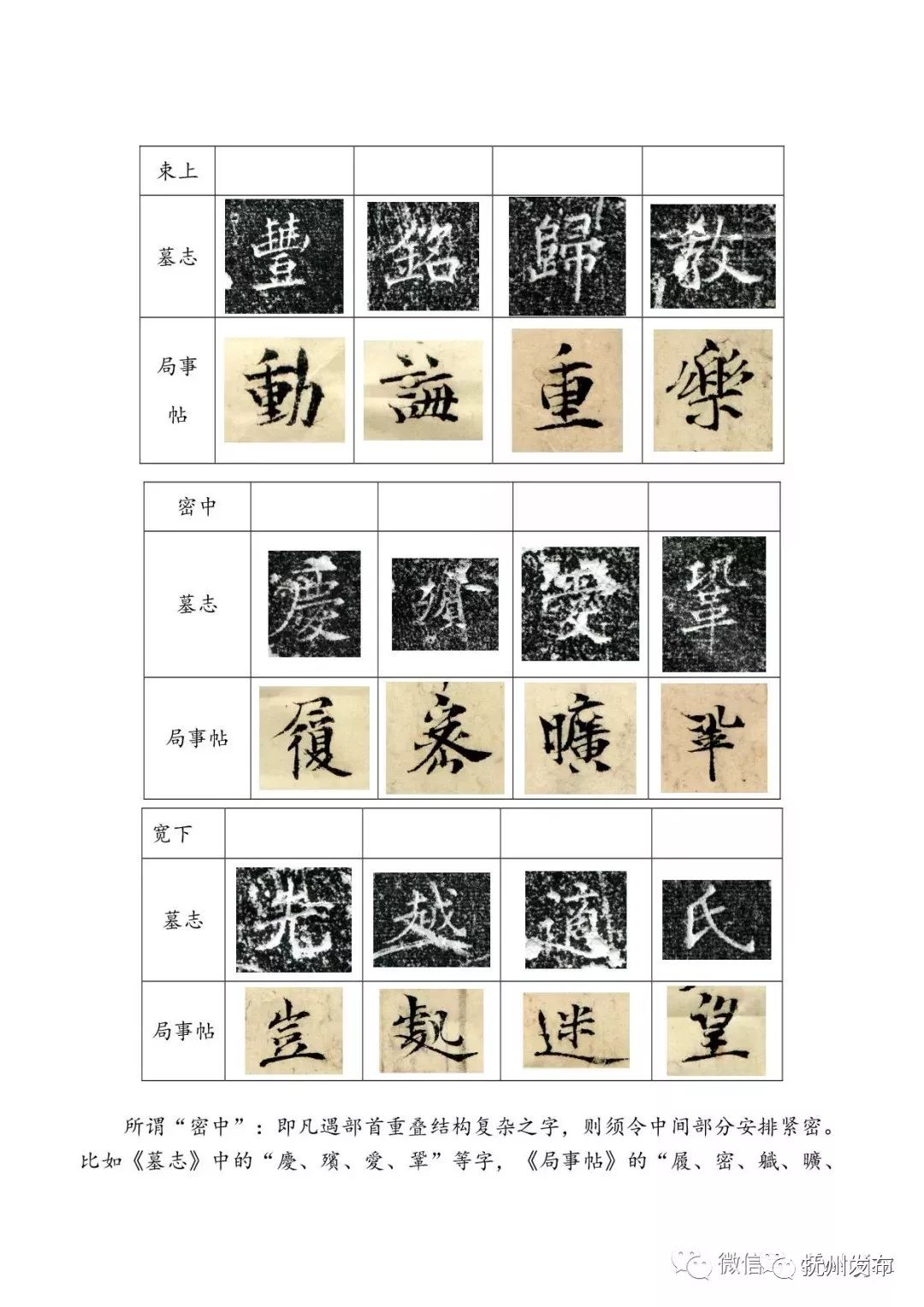 文史频道_文史专栏_文史类电视节目