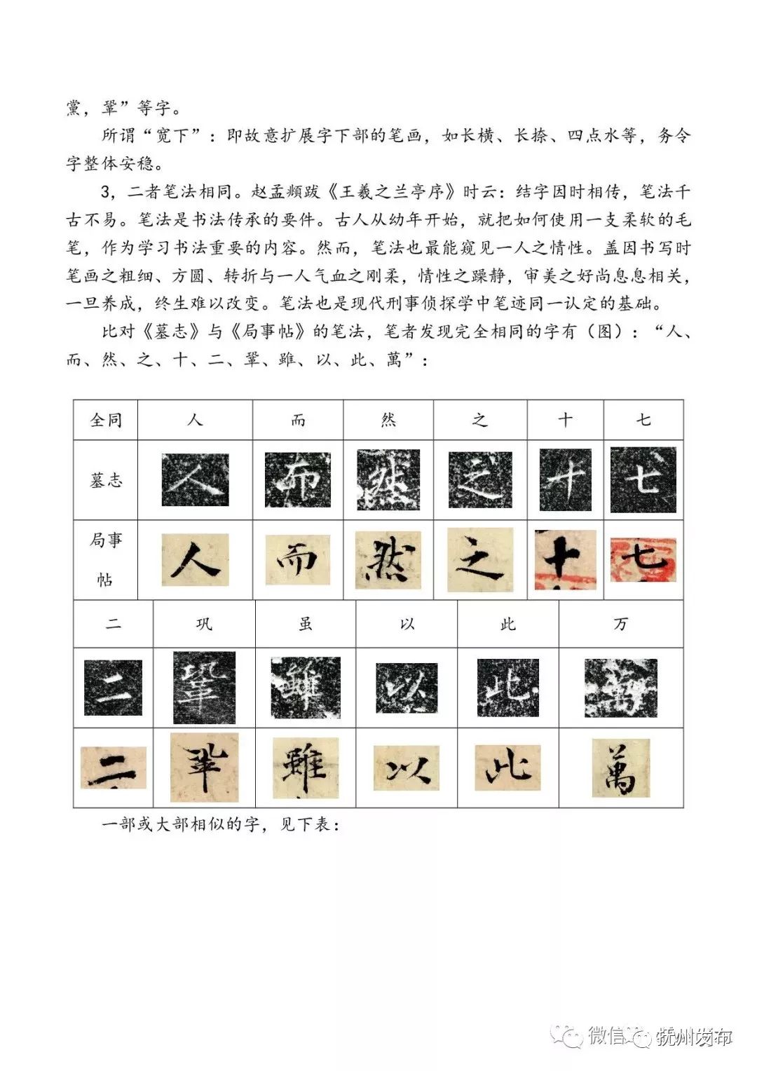 文史类电视节目_文史频道_文史专栏