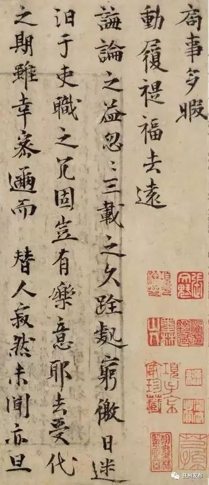 文史专栏_文史频道_文史类电视节目