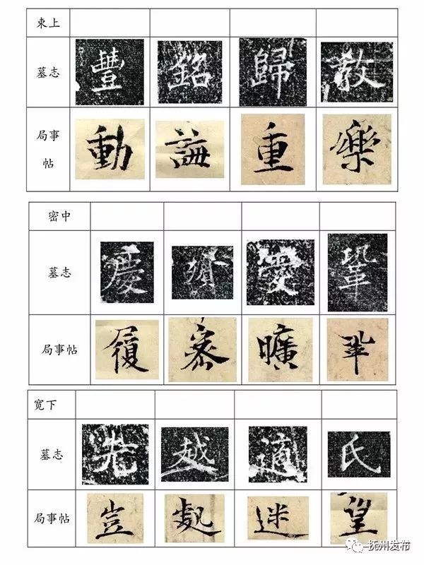 文史专栏_文史频道_文史类电视节目
