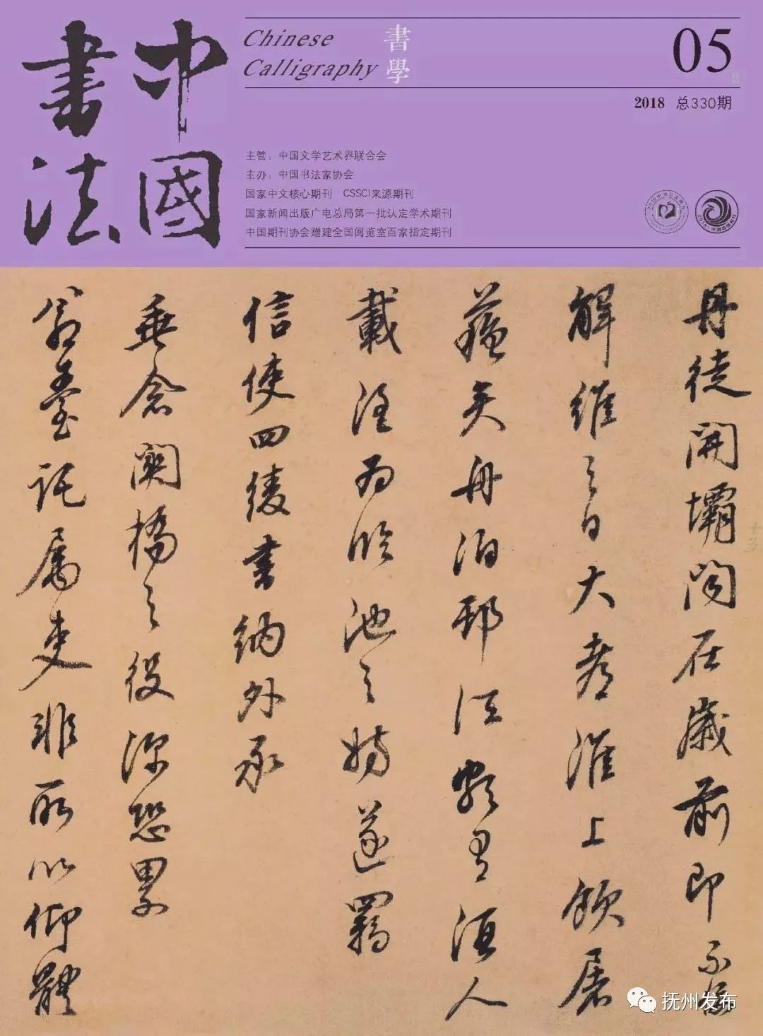 文史类电视节目_文史专栏_文史频道