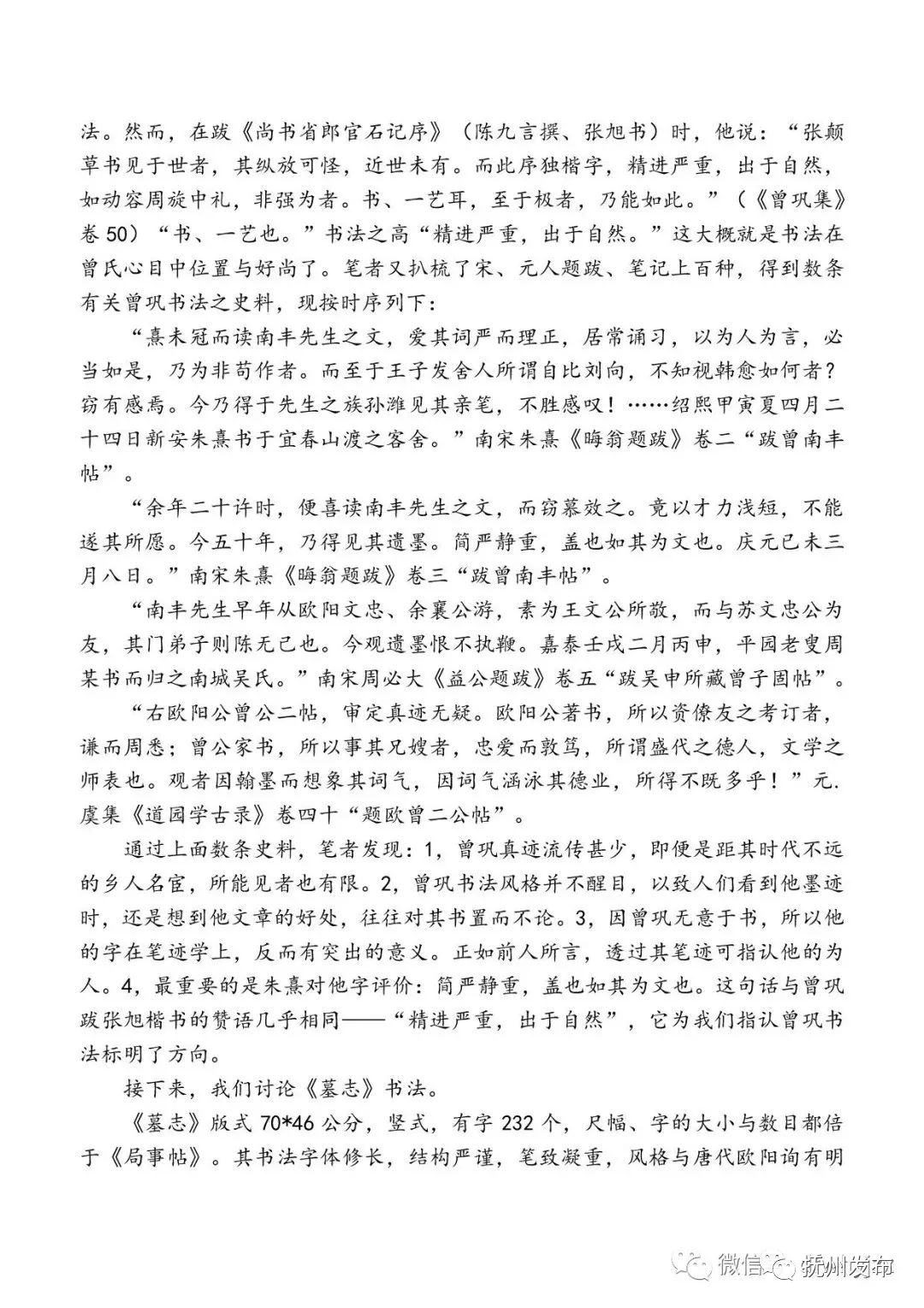 文史频道_文史专栏_文史类电视节目