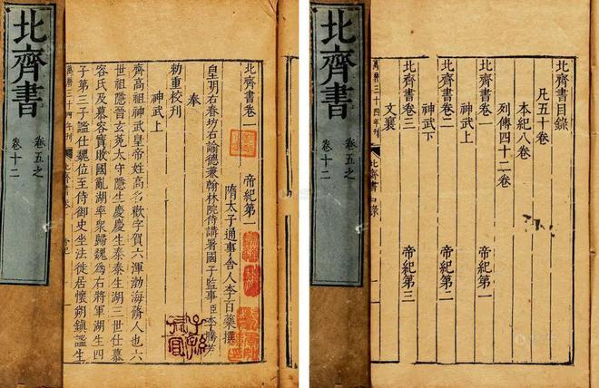 齐武成帝高湛：无情诛兄弟杀侄子占皇嫂，皇后却以淫名留史