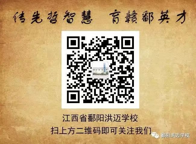 洪迈简介_洪迈足道_洪迈