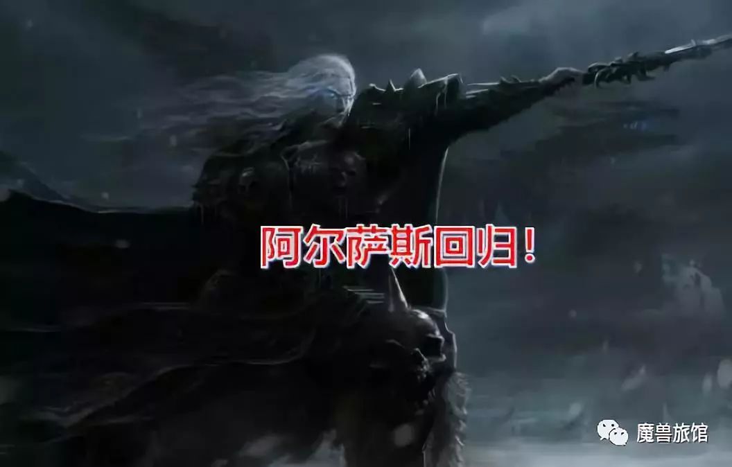 魔兽世界剧情时间线_魔兽世界历代剧情_魔兽世界历史剧情