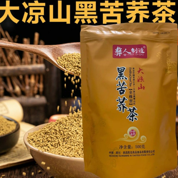 中国茶叶历史_茶叶的历史_茶叶历史发展史