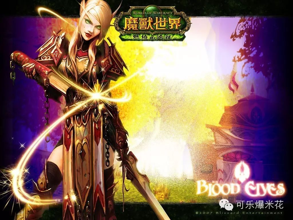 魔兽世界历史剧情_魔兽世界剧情时间线_魔兽世界历代剧情