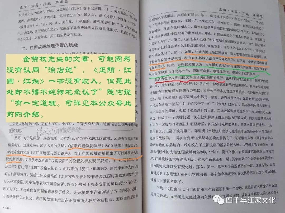 历史姓江的名人有哪些_江姓名人_关于江姓的历史名人