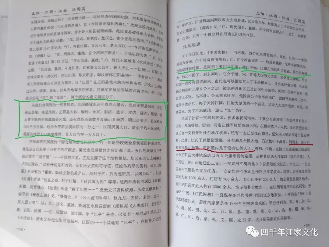 关于江姓的历史名人_历史姓江的名人有哪些_江姓名人