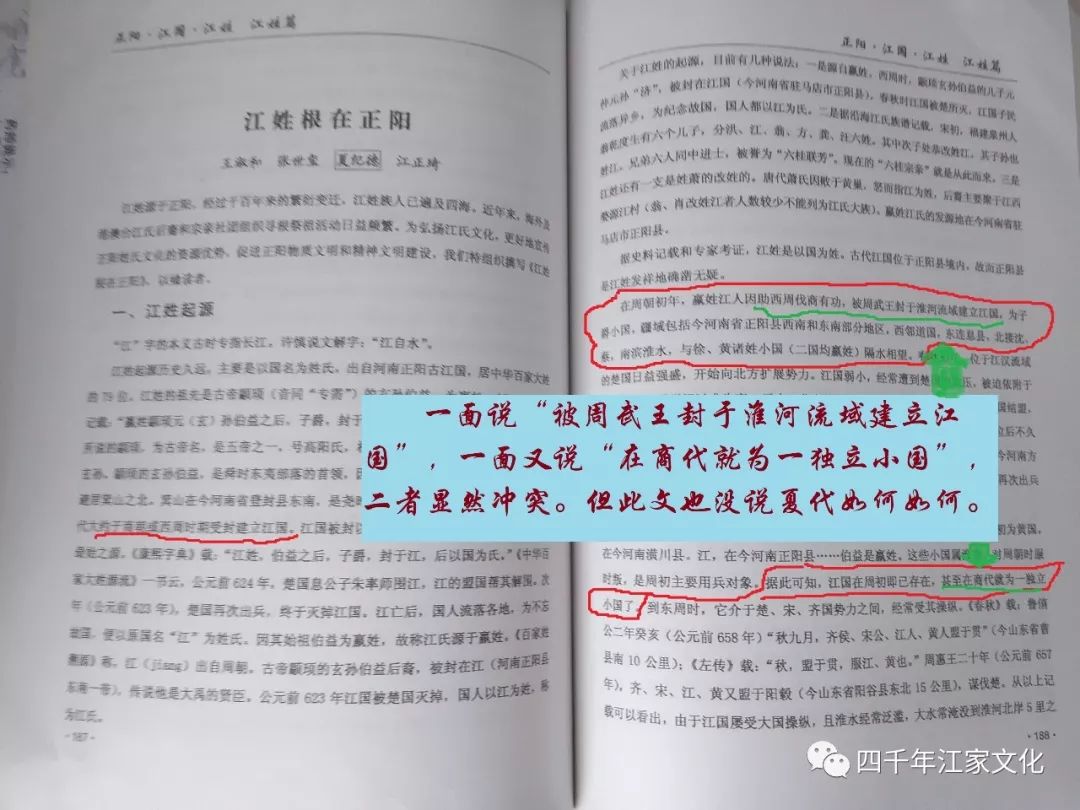 江姓名人_历史姓江的名人有哪些_关于江姓的历史名人