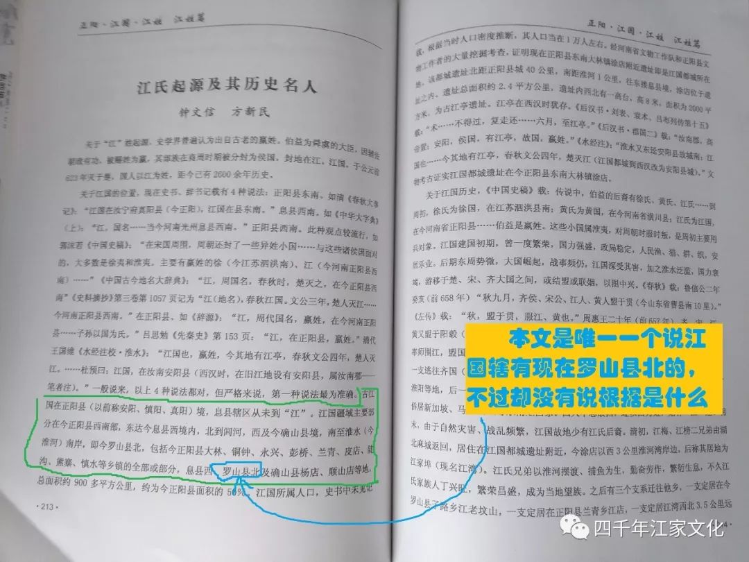 历史姓江的名人有哪些_关于江姓的历史名人_江姓名人