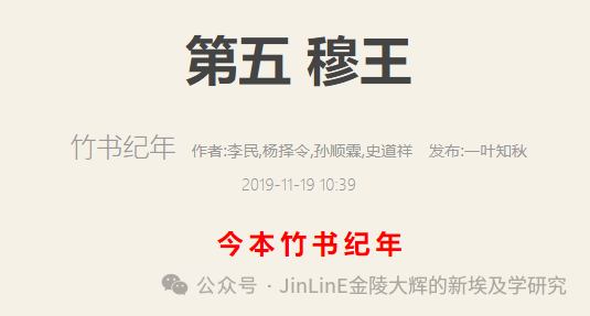 天子传奇1–8部漫画免费阅读_天子传奇细支多少钱一包_穆天子传