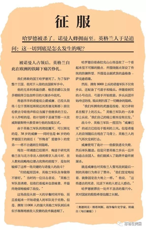 美国学校排名_美国洛杉矶圣保罗路德学校_美国学校