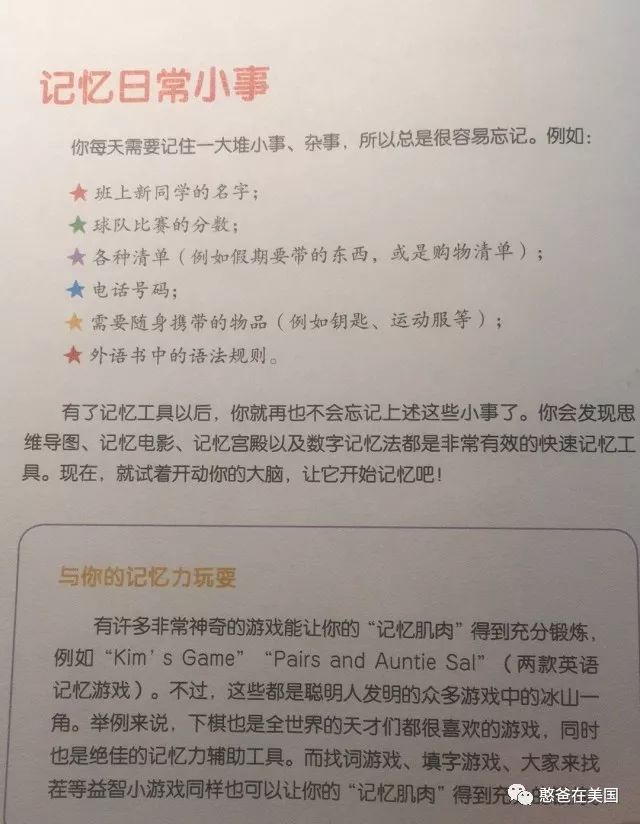 美国学校_美国洛杉矶圣保罗路德学校_美国学校排名