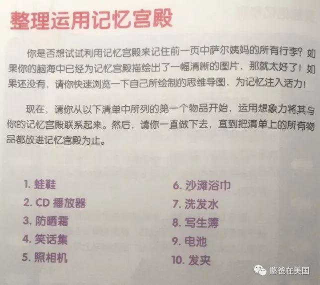 美国学校排名_美国洛杉矶圣保罗路德学校_美国学校