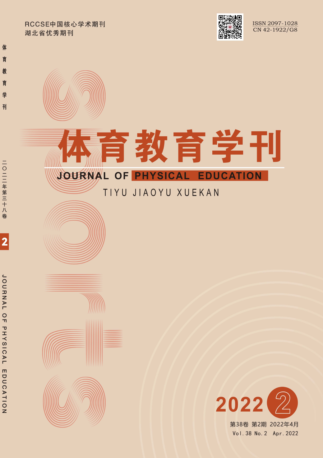 教育促进社会发展的案例_社会背景对教育的影响_教育是在一定的社会背景下发生的促进