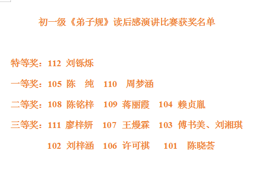 国学读后感经典语录摘抄_国学经典读后感_国学读后感