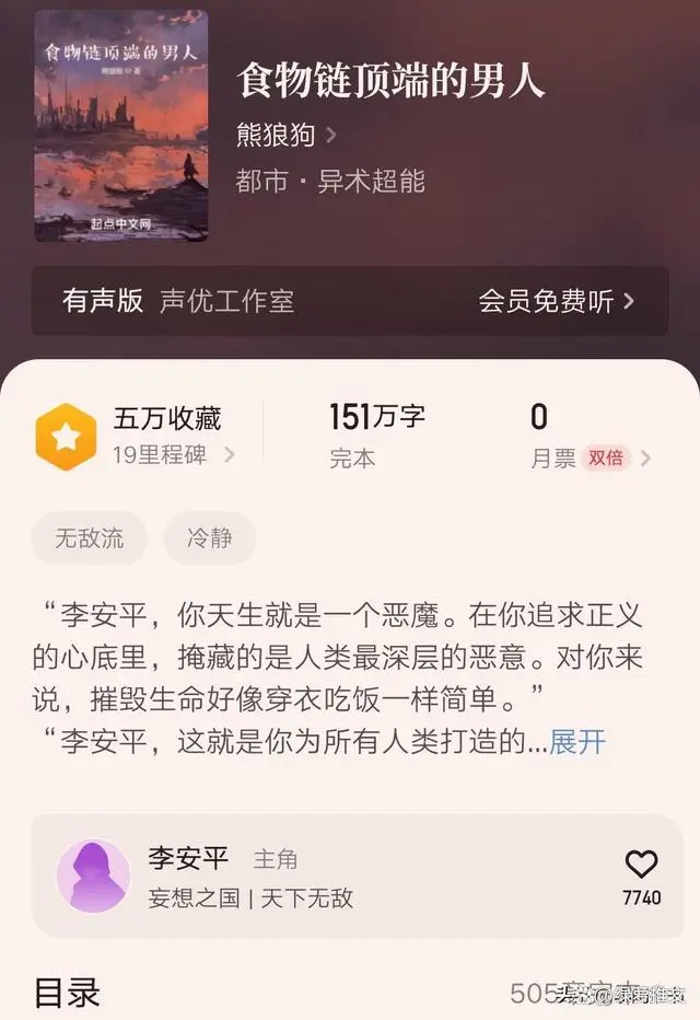 历史小说_小说历史架空排行榜_小说历史的天空简介