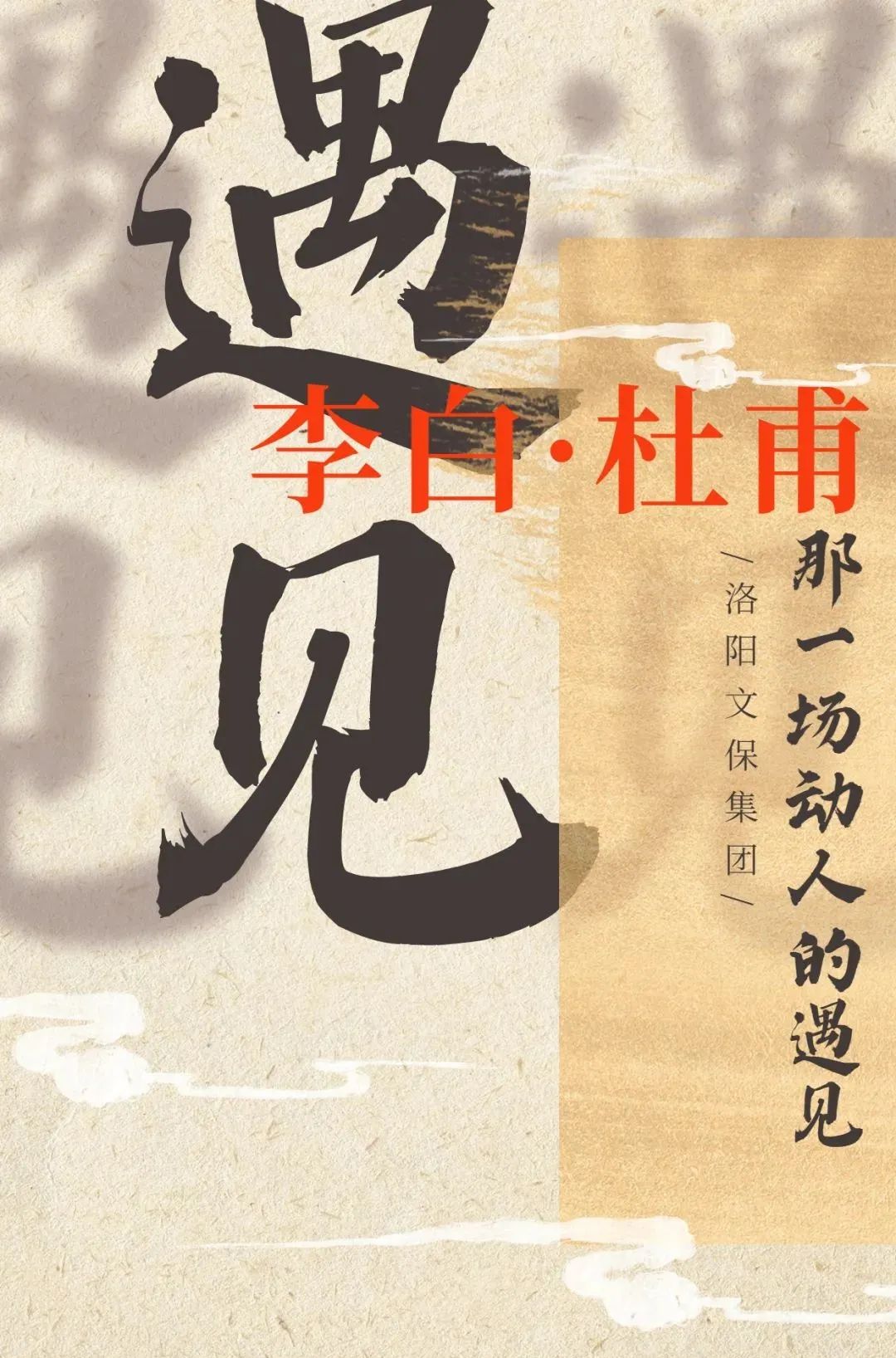 文史专_文史专家_文史专员