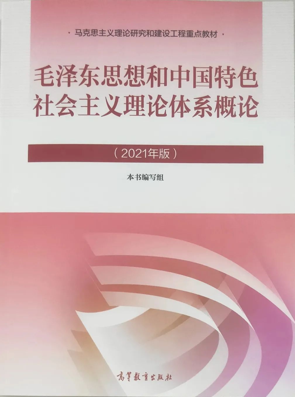 新民主主义社会的理解_新民主主义社会的理解_新民主主义社会的理解