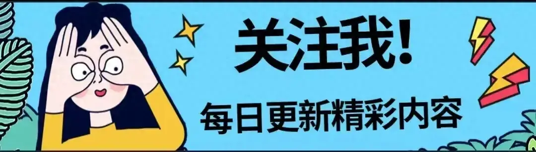 为什么社会上层这么多人渣?网友的回答扎心又现实！真相了！